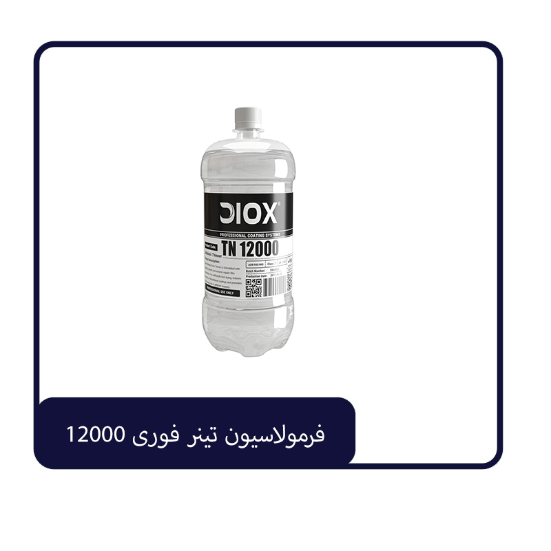 فرمولاسیون تینر فوری 12000