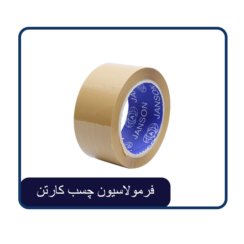 فرمولاسیون چسب کارتن