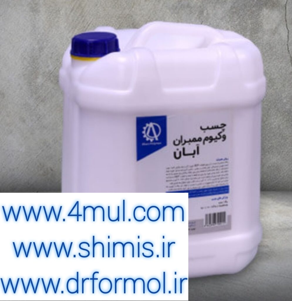 ساخت چسب ممبران (وکیوم)