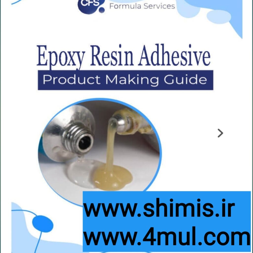 فرمول چسب اپوکسی شفاف