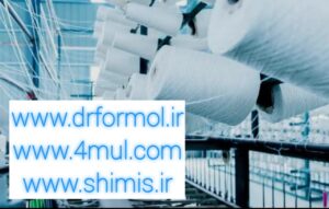 فرمولاسیون روغن اسپین فینیش نساجی