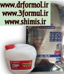 آموزش ساخت شامپو کارواش نانو